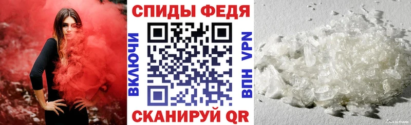АМФЕТАМИН Розовый  купить закладку  Струнино 