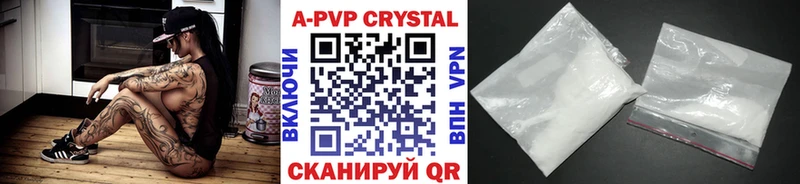 A PVP крисы CK  маркетплейс какой сайт  Струнино 