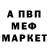 АМФЕТАМИН Розовый NURSAT 77