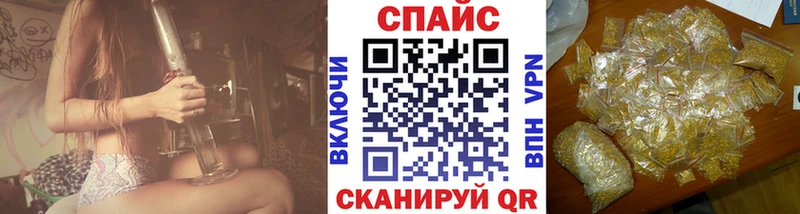 Бутират вода  купить закладку  Струнино 