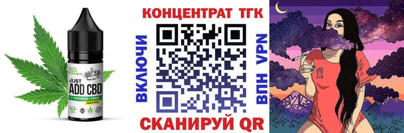 как найти закладки  Струнино  гидра вход  Еда ТГК марихуана 