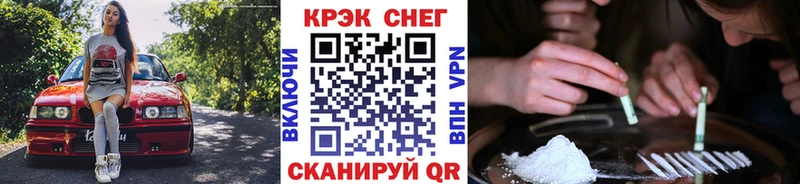 COCAIN 97%  kraken ССЫЛКА  Струнино 