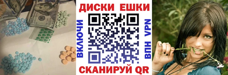 Ecstasy Cube  мега ссылки  Струнино 