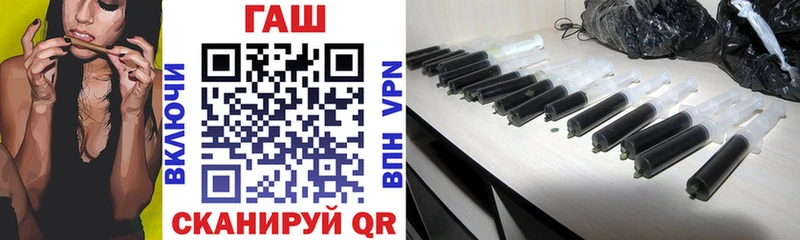 Гашиш ice o lator  Струнино 