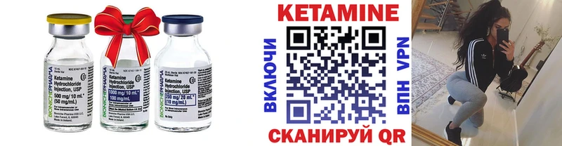 Кетамин VHQ  Струнино 