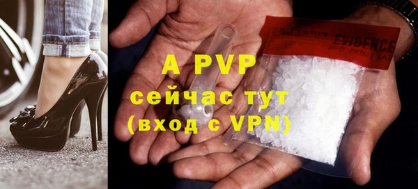 индика Алексеевка