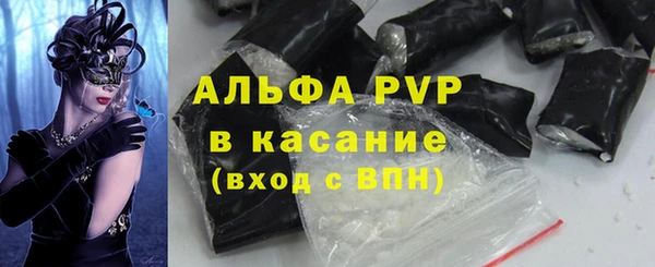 сатива Алексин
