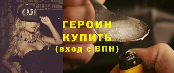 дурь Каменногорск