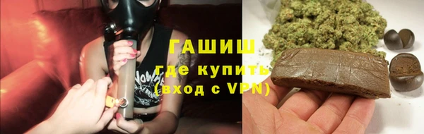 герыч Абинск