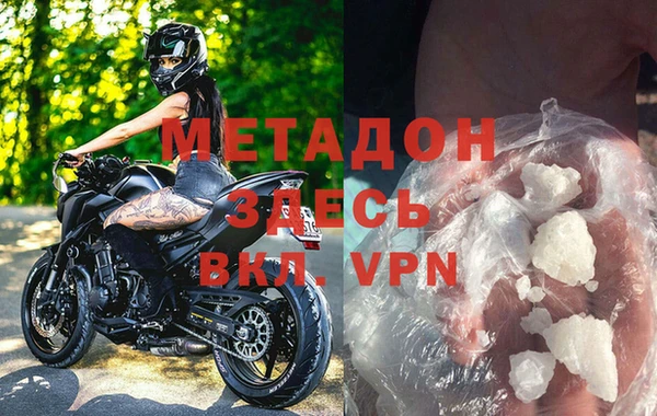 спиды Абдулино