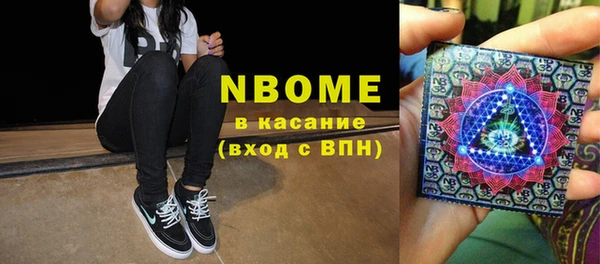 спиды Абаза