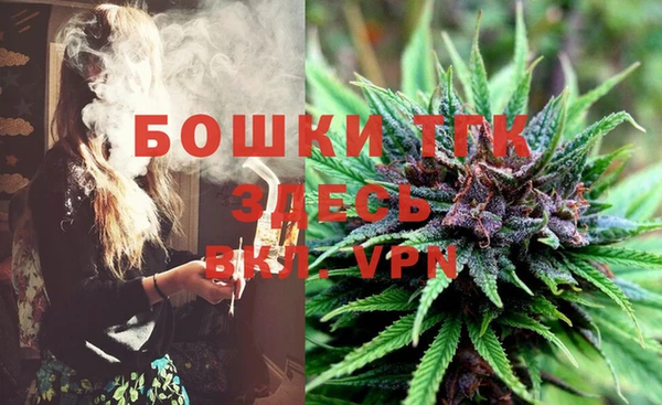 дистиллят марихуана Ельня