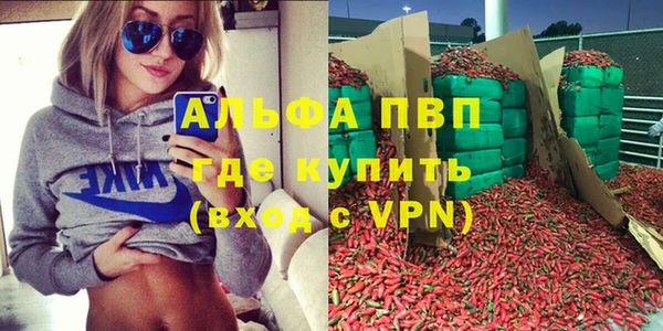 сатива Алексин
