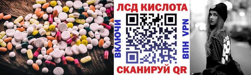 LSD-25 экстази кислота  Струнино 