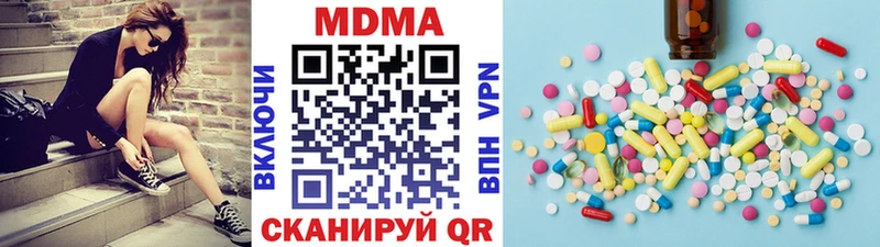 MDMA crystal  OMG маркетплейс  Струнино 