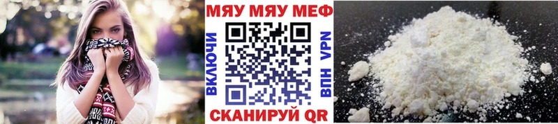 наркотики  кракен маркетплейс  Меф мяу мяу  Струнино 