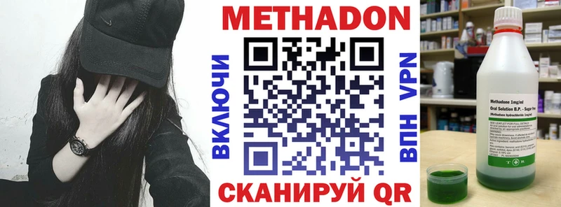 OMG как зайти  Струнино  МЕТАДОН methadone 