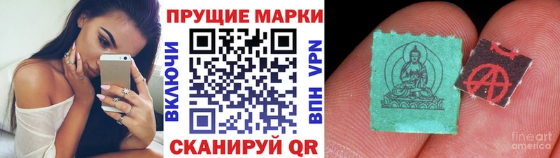 купить  цена  Струнино  Марки N-bome 1500мкг 